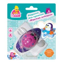 LUBBY Игрушка для купания LUBBY "Морская история" 6+ арт.14790 14790