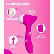 Розовый клиторальный стимулятор Joy с функцией вибратора - 18,9 см. (розовый)