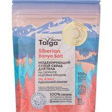 Natura Siberica Doctor Taiga Siberian Banya Salt на Скорлупе Кедровых Орешков 250 мл
