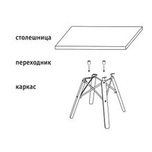 ПМ: Sheffilton Журнальный столик Вилс