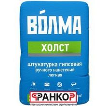 Штукатурка Гипсовая "Волма - Холст" (серый), 30кг (40 шт под)