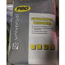 Штукатурка гипсовая PRO Universal (30 кг)