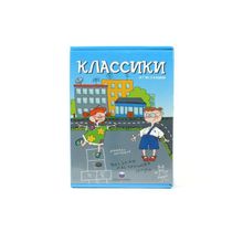 Биплант Настольная игра "Классики", Биплант