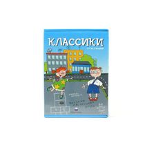 Биплант Настольная игра "Классики", Биплант