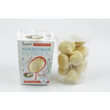 Безе со вкусом барбарис 16г