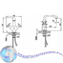 Смеситель для умывальника SmarTsant Рэйн SM230006AA