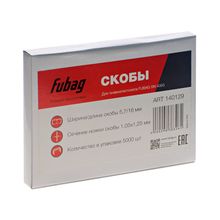 FUBAG Скобы для SN4050 (1.05x1.25мм, 5.7x16.0, 5000 шт)