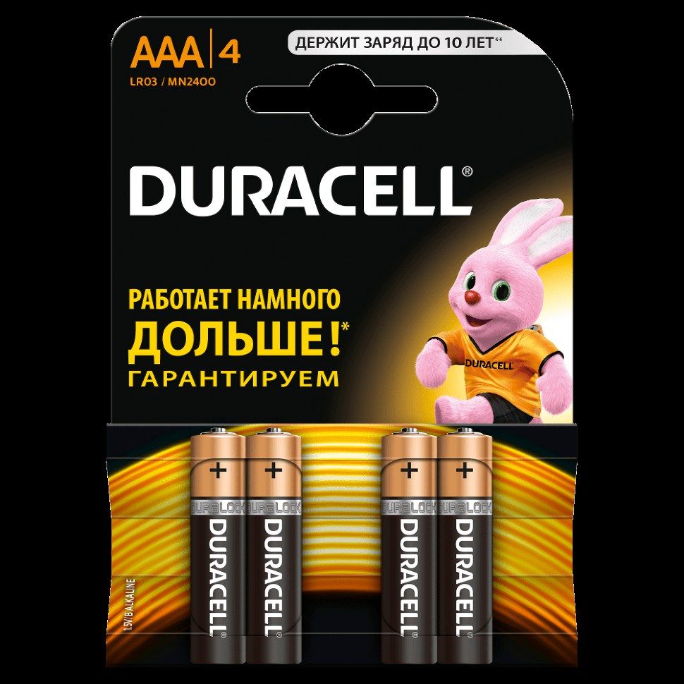 Duracell lr03 mn2400 Duracell lr03 mn2400