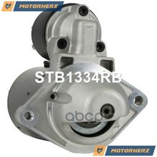 Стартер Оригинальный Восстановленный Арт. Stb1334rb Motorherz арт. STB1334RB