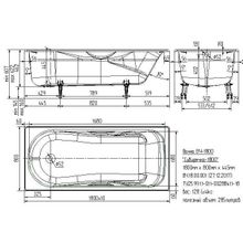 Ванна Универсал Сибирячка 180x80 чугун