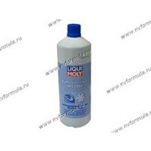 Антифриз LIQUI MOLY Kuhlerfrostschutz KFS 2000 G11 8844 1л концентрат синий