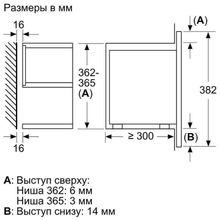 Встраиваемая микроволновая печь Neff C17WR00N0 нержавеющая сталь