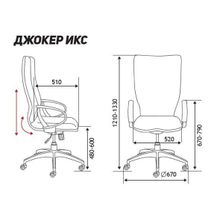 Кресло офисное Джокер Х черно-белый пластик черная экокожа белая экокожа