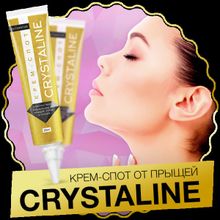 Crystaline (Кристалайн) - крем-спот от прыщей