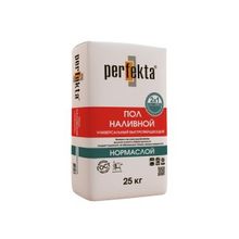 Наливной пол Нормаслой 20 кг Перфекта (Perfekta)