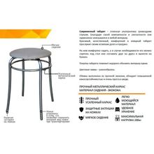 Табурет Элеганс салатовый хром