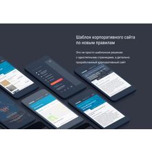UNova — Дизайнерский сайт по цене шаблонного