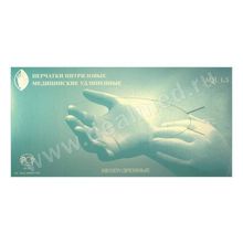 Перчатки нестерильные нитриловые неопудренные с текстурированными кончиками пальцев Wear Safe Удлинённые, XL (Малайзия)