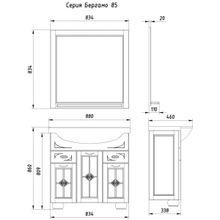 ASB-Woodline Тумба с раковиной Бергамо 85 витраж, массив ясеня