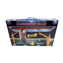 ABtoys башенный кран металлический 1:50