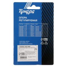 Опора регулируемая ТУНДРА, d=30 мм. М8х25 мм. 4 шт.