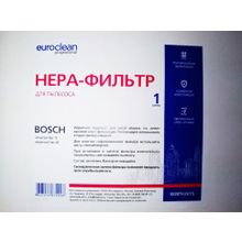 EURO Clean BGSM-UV15 из полиэстера (синтетика) для пылесоса BOSCH Тип 2 609 256 F35