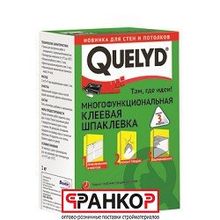 Шпаклевка многофункциональная клеевая "Quelyd" (зеленая этик.) 1 кг. (6 шт уп.)