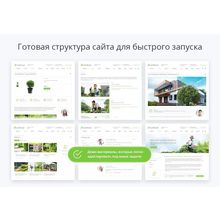 Ландшафт – благоустройство и проектирование