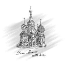 Футболка From Moscow with love. Графика. Собор Василия Блаженного