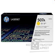 Hp CE402A Картридж ,Yellow