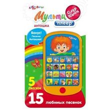 Азбукварик «Мультиплеер. Антошка»