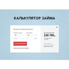 whatAsoft: Классический ломбард