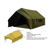 Зимняя экспедиционная брезентовая палатка 6ПП15