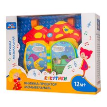 Проектор MY ANGEL MA01919523 Книжка Колыбельная