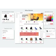 Wise Market: Адаптивний Інтернет-магазин