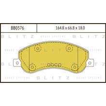 Колодки Тормозные Дисковые Передние Ford Transit 7 06->  Blitz арт. BB0376