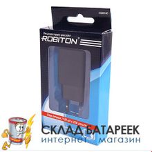 Зарядное устройство ROBITON USB2100 BL1