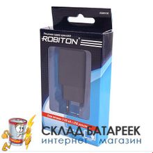 Зарядное устройство ROBITON USB2100 BL1