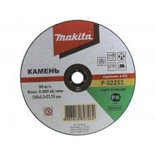 Диск отрезной Makita P-52211