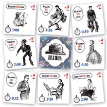 Правильные игры Шляпа