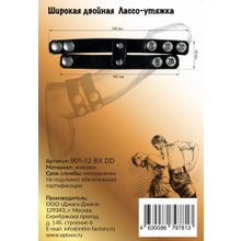 Черное широкое двойное лассо-утяжка на кнопках (230436)