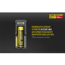 NiteCore Аккумулятор NiteCore NL18650D для фонаря TM03