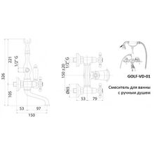 Смеситель для ванны CEZARES GOLF-VD GOLF-VD-01-M
