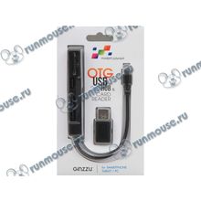 Картридер MicroUSB OTG USB Ginzzu "GR-513UB", USB SDXC microSDXC, черный (ret) [129629]