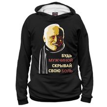 Худи Я-МАЙКА Гарольд