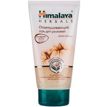 Himalaya Абрикос и Алоэ Вера 150 мл