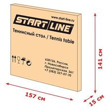 Всепогодный теннисный стол Start Line Compact Outdoor-2 LX