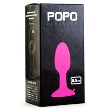 POPO Pleasure Розовая анальная втулка со стальным шариком внутри POPO Pleasure - 8,5 см. (розовый)