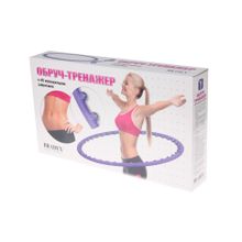 Легкий обруч для похудения Эконом 1 кг