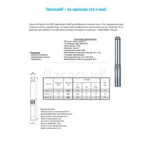 Центробежный насос Omnigena 5G20-15